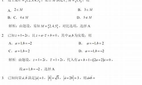 甘肃省数学高考试卷及答案,甘肃省高考数学答案