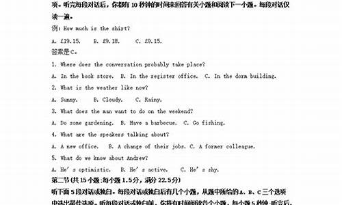 2020新疆高考英语_2017新疆高考英语