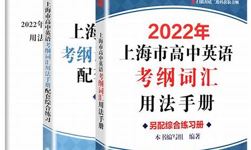 高考英语考纲词汇3500音频_高考英语考纲词汇3500