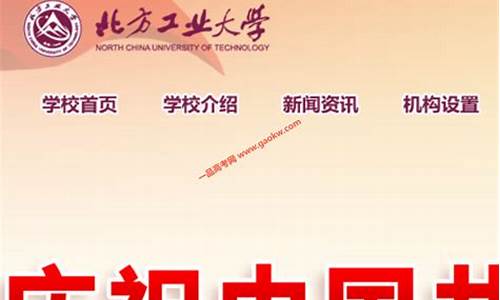 北方工业大学录取结果查询系统_北方工业大学录取结果查询