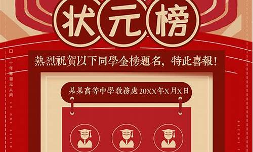 2017鹰潭高考状元_鹰潭理科状元2021