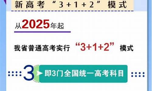 河南高考改革新方案2021高考,河南2020高考改革