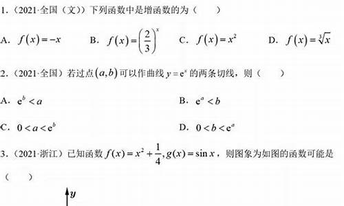 2016高考数学试题_2016数学高考题型