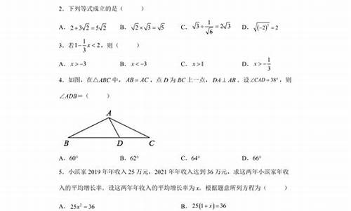 2020年杭州市高考一模,杭州2017高考二模时间