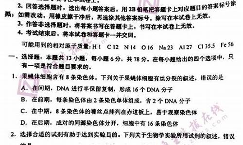 2017年甘肃省高考数学试卷_甘肃2017理综高考试卷