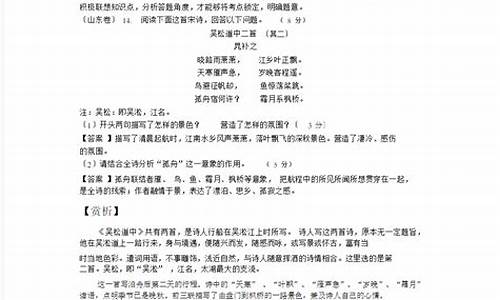 高考语文试卷类型题_高考语文试题分类汇编