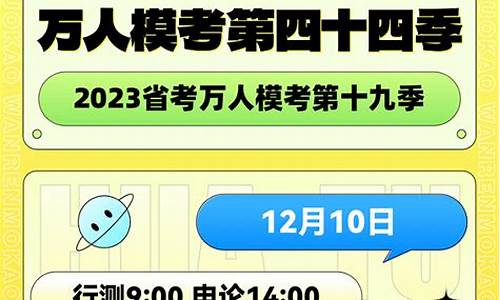 报考高考模考,模考和高考的成绩差距有多大知乎