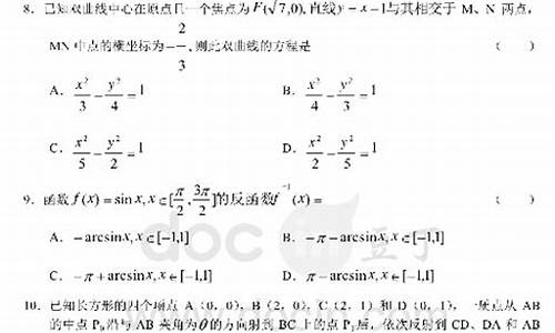 2003年高考试卷被盗,2003年高考试卷被盗事件的人是谁