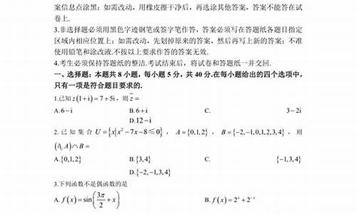 2016辽宁高考数学理科试题解析,2016年辽宁数学高考题