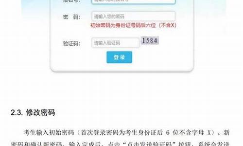 预录取到底是被录取了还是没有被录取,预录取怎么确认录取成功了吗