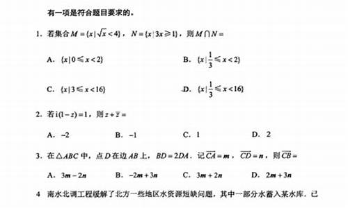 河北省高考数学试卷_河北省高考数学试卷及答案解析