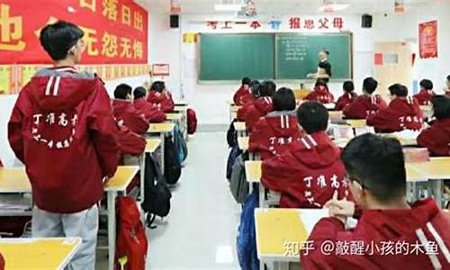 西安高考补习班哪个比较好_西安高考补习学校排名