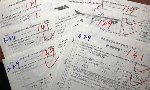 高考数学如何考到90分_高考数学如何考到140