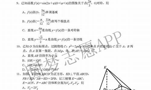 高考数学真题答案解析,高考数学真题及解析