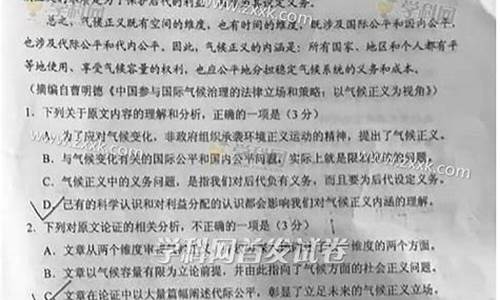 2017河北语文高考b卷_2017年河北省高考满分作文