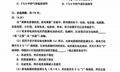 历年高考理综卷_历年高考理综全国卷