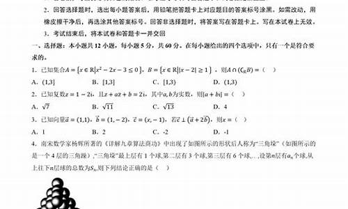 2017试卷年高考数学_2017年数学高考卷一