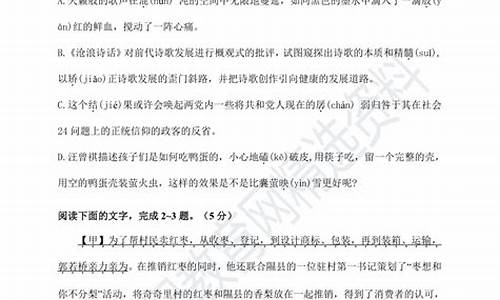 浙江高考语文满分卷_浙江高考语文卷子