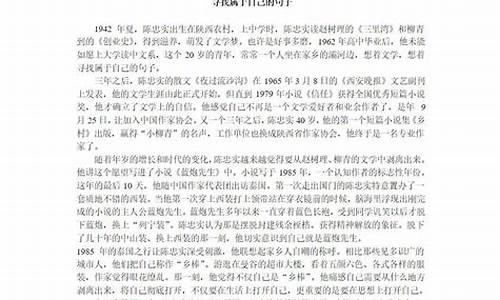 高考现代文阅读考什么_高考的现代文阅读