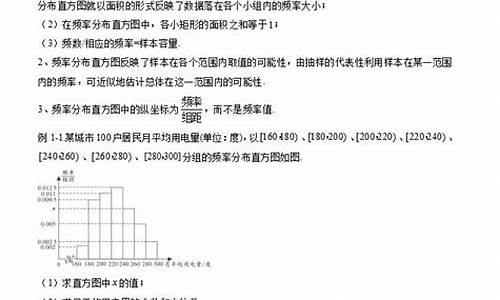 数学概率高考题,高考数学试卷概率题