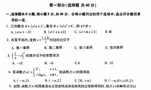 职高高考数学题型,职高高考数学题