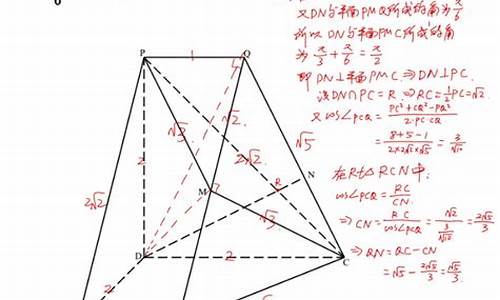 2020年高考立体几何_2016立体几何高考汇编