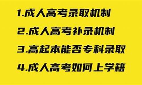 达到省控线可以上大学吗_达到省控线可以录取吗