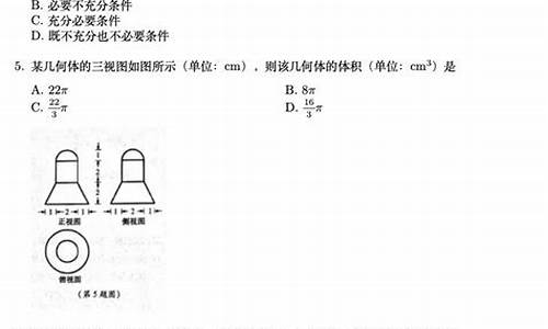 浙江省高考数学2013,浙江省高考数学2023试卷