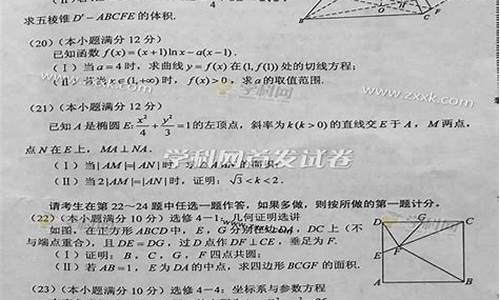 2016高考数学文解析_2016年高考真题数学文科