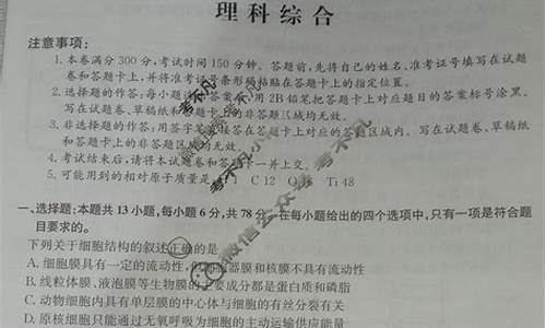 高考理综压题技巧,高考理综压题