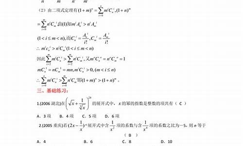 数学高考经典例题_数学高考典型例题