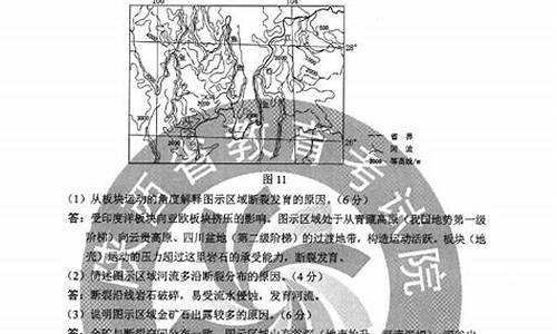 重庆高考地理2017_重庆高考地理2023