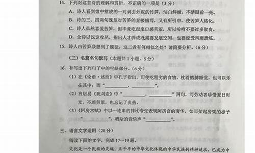 2017年云南省文科高考人数_云南2017年高考文综