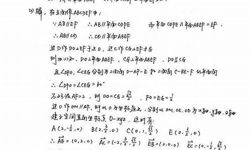 2016广东高考数学试题_2016年广东高考理科数学试题