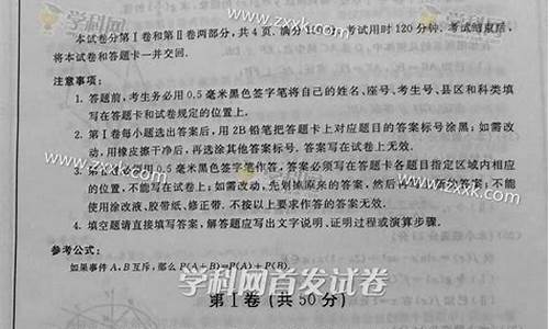 2016山东高考数学解析,2016山东高考数学卷