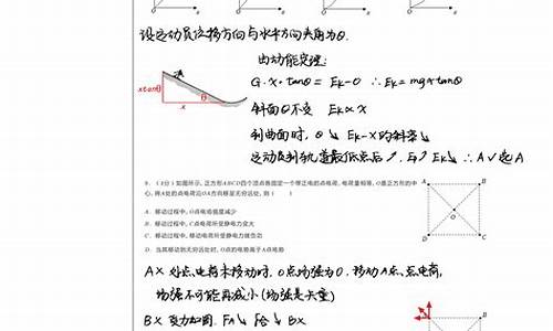 物理高考磁场公式,物理高考磁场