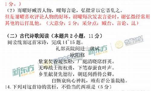 2017全国高考数学新课标理,2017高考新课标数学