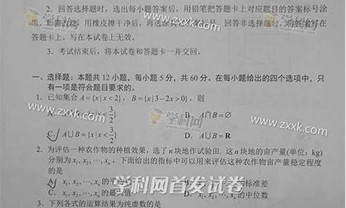 河南高考数学2017_河南高考数学2024题型