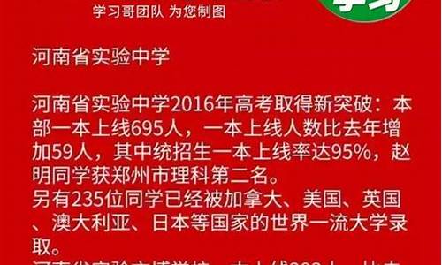 2016高考成绩发布_2016年高考全国分数查询