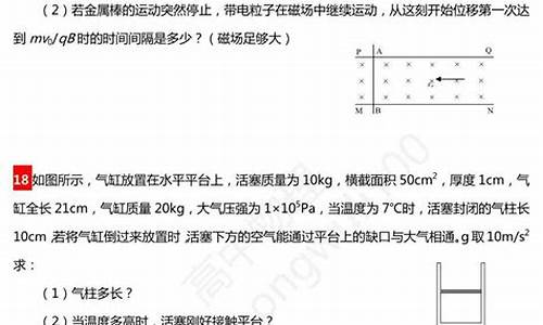 高考蒙语怎么加分_蒙语高考物理