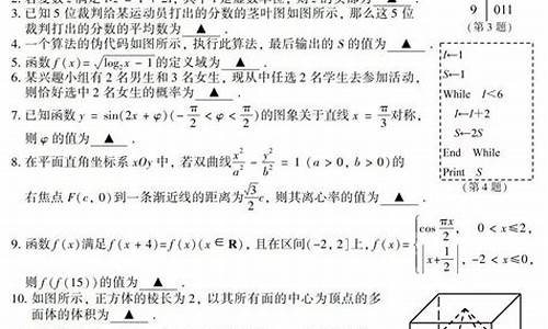 20年江苏高考数学难度,2021江苏高考数学难度怎样