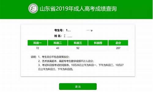 高考录取查询单号官网,高考录取查询单号