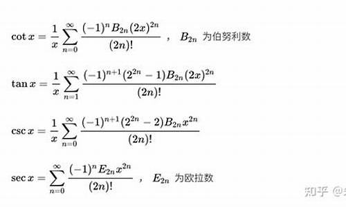 高考什么概念,高考考余割吗