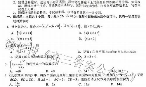 浙江省数学高考难_浙江省数学高考难度排名