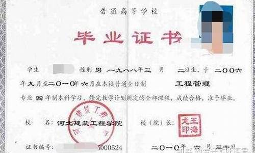 本科以后的学历是什么学位,本科以后的学历是什么