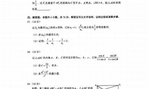 山东高考数学题型文科还是理科,山东高考数学题型文科