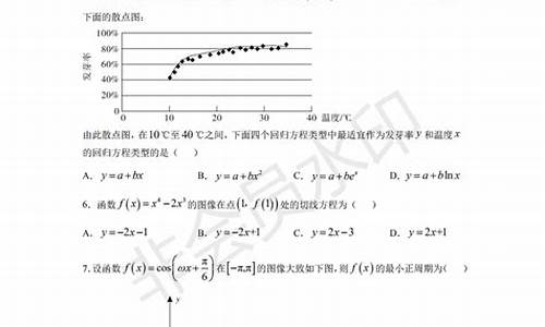 高考数学文理_高考数学文理科一样吗