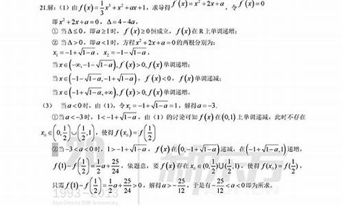 2014广东高考理科数学试题及答案,2014高考广东数学答案