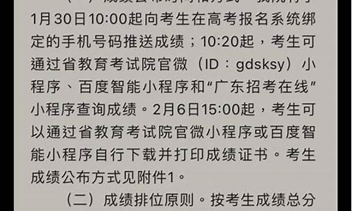 录取通知书快递单号在哪里查,录取通知书怎么查询快递单号明细