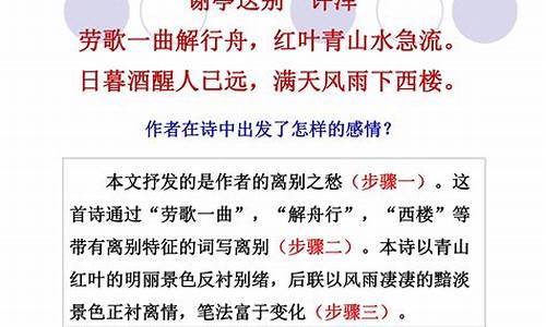 高考古诗鉴赏答题技巧_高考古诗鉴赏答题技巧总结